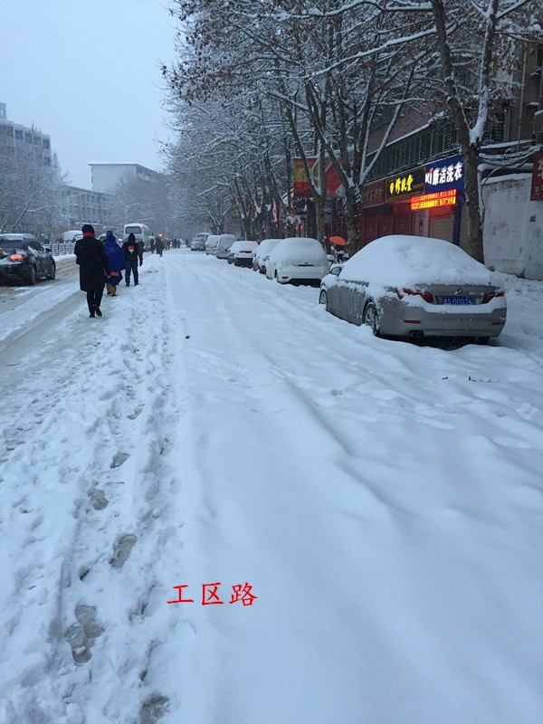 工区路.jpg