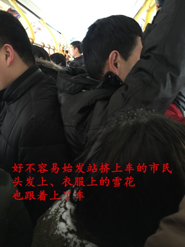 上车.jpg