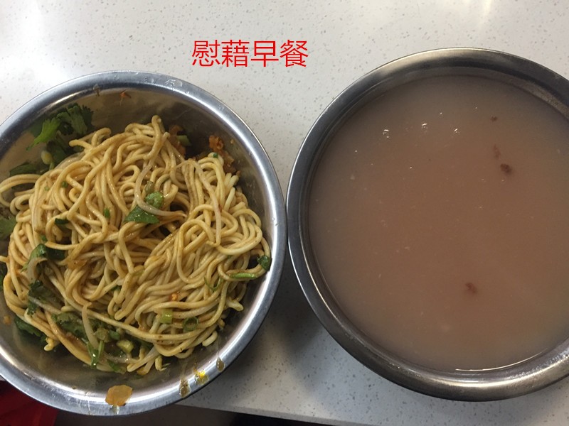 过早.jpg