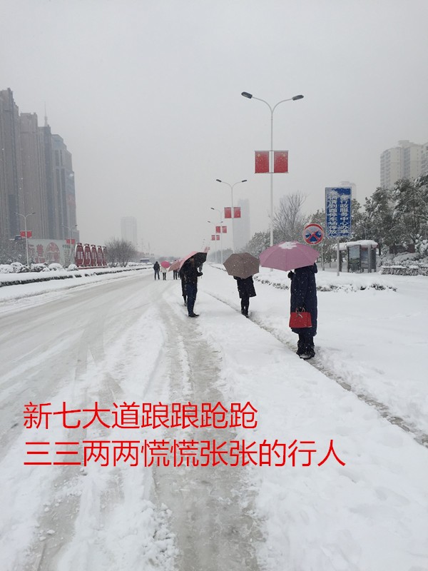 踉踉跄跄.jpg