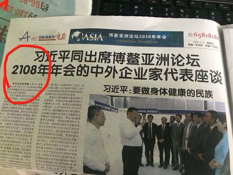 微信图片_20180412144943_旋转.jpg