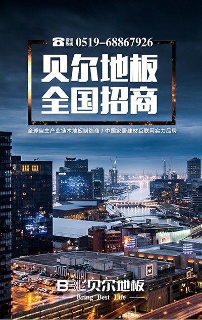 招商加盟22.jpg