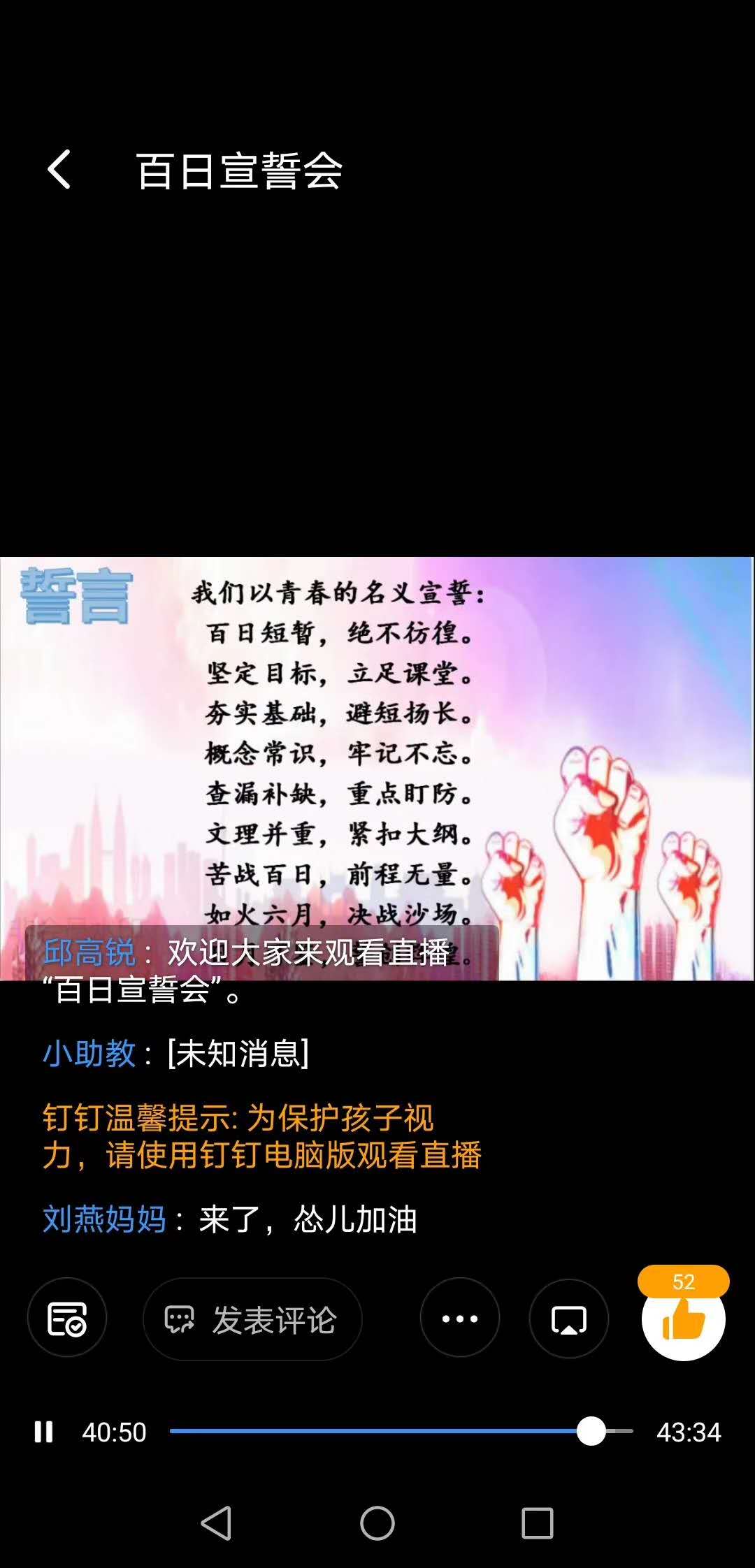 微信图片_20200228115014.jpg
