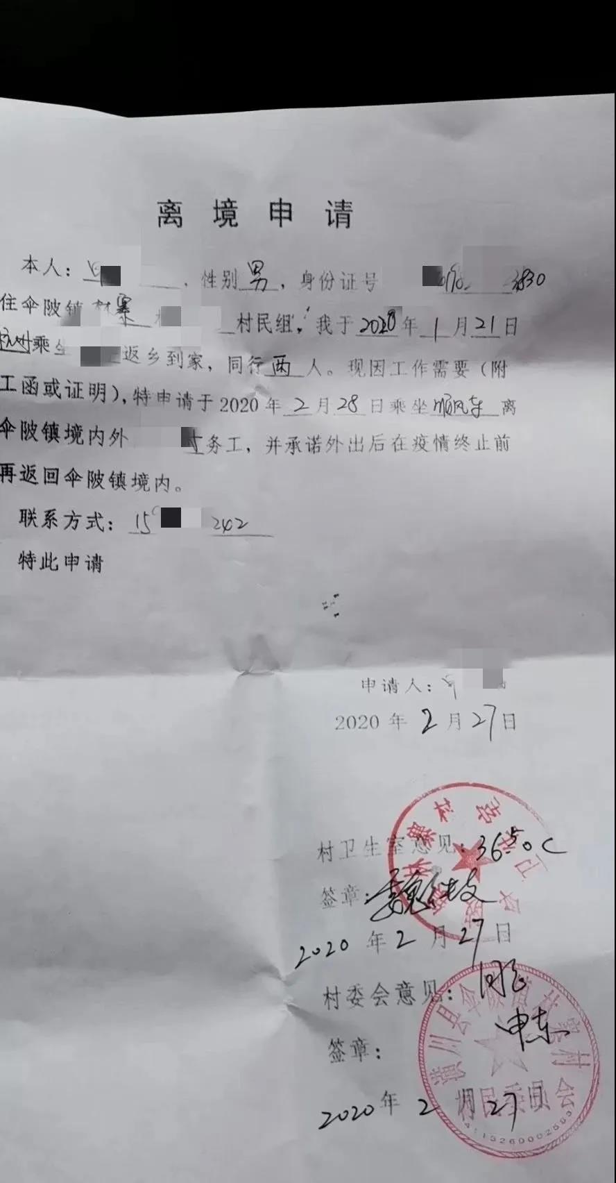 微信图片_20200228124324.jpg