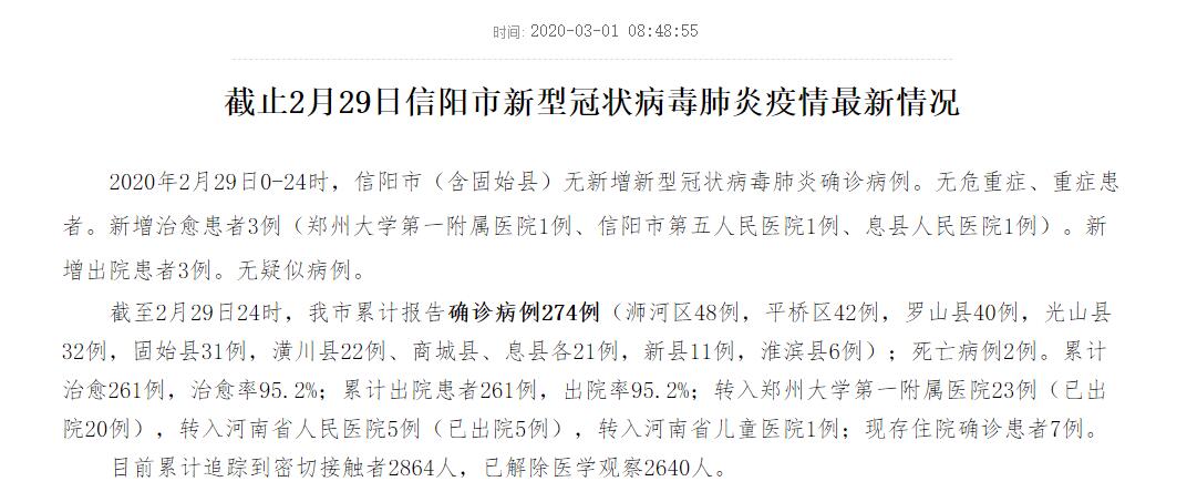 QQ截图20200301094727.jpg