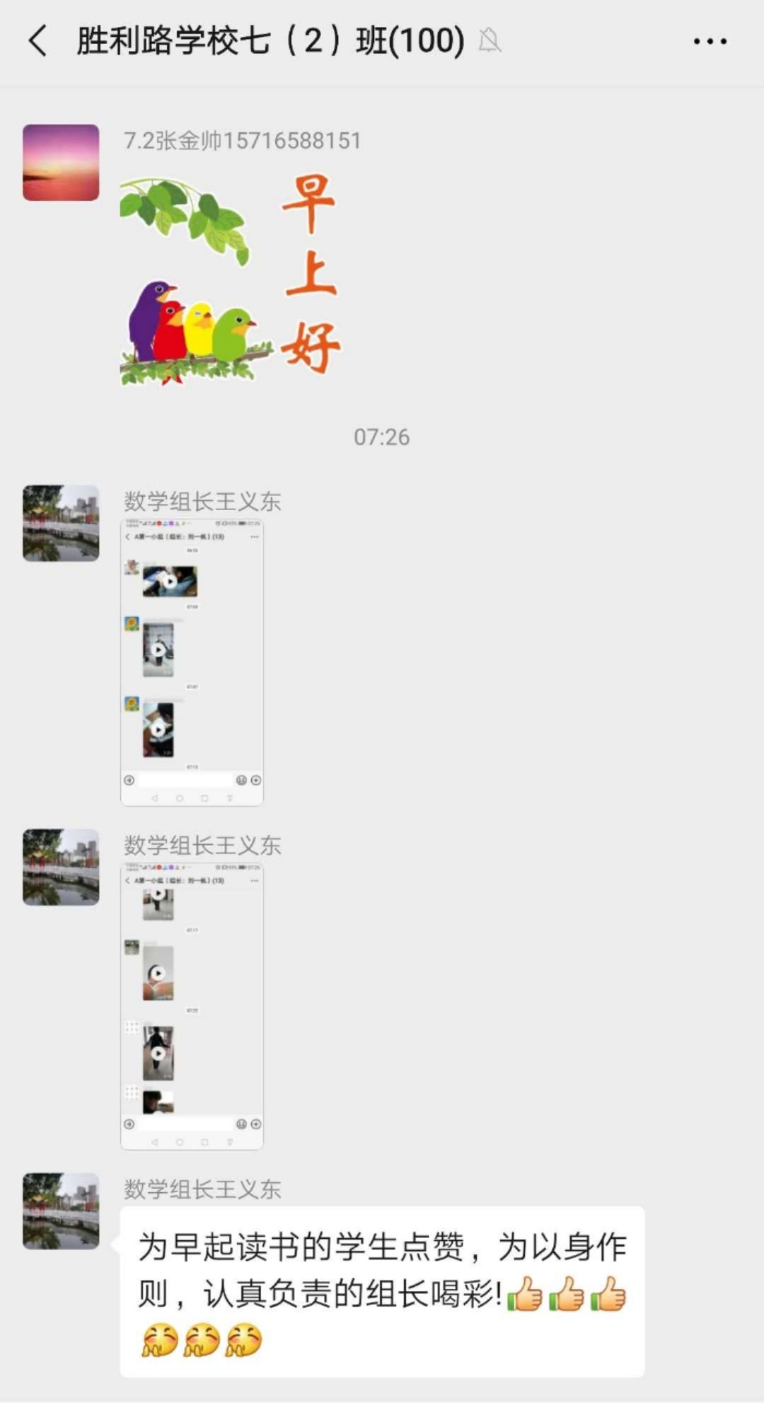 微信图片_20200302093426.jpg