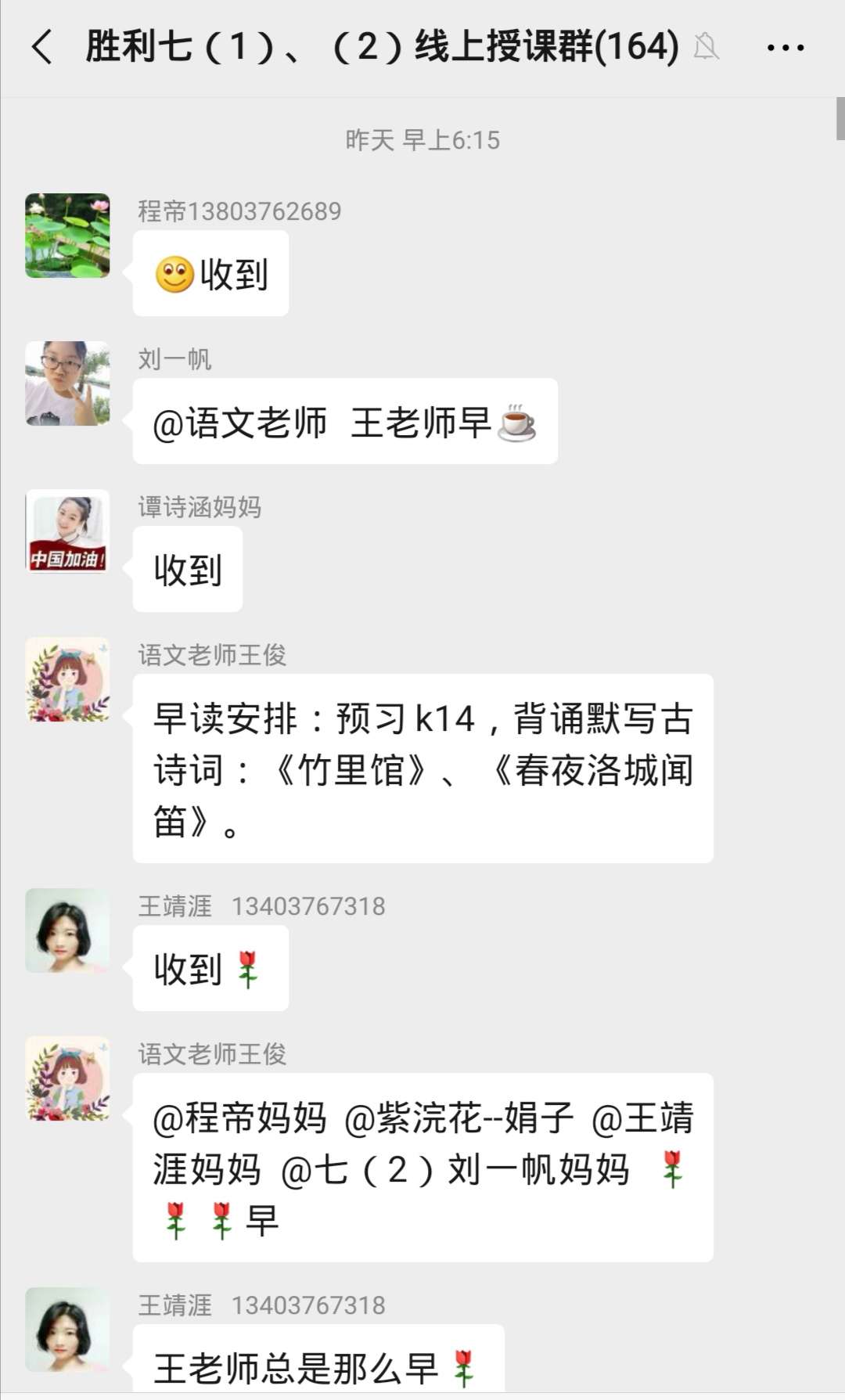 微信图片_20200302093431.jpg