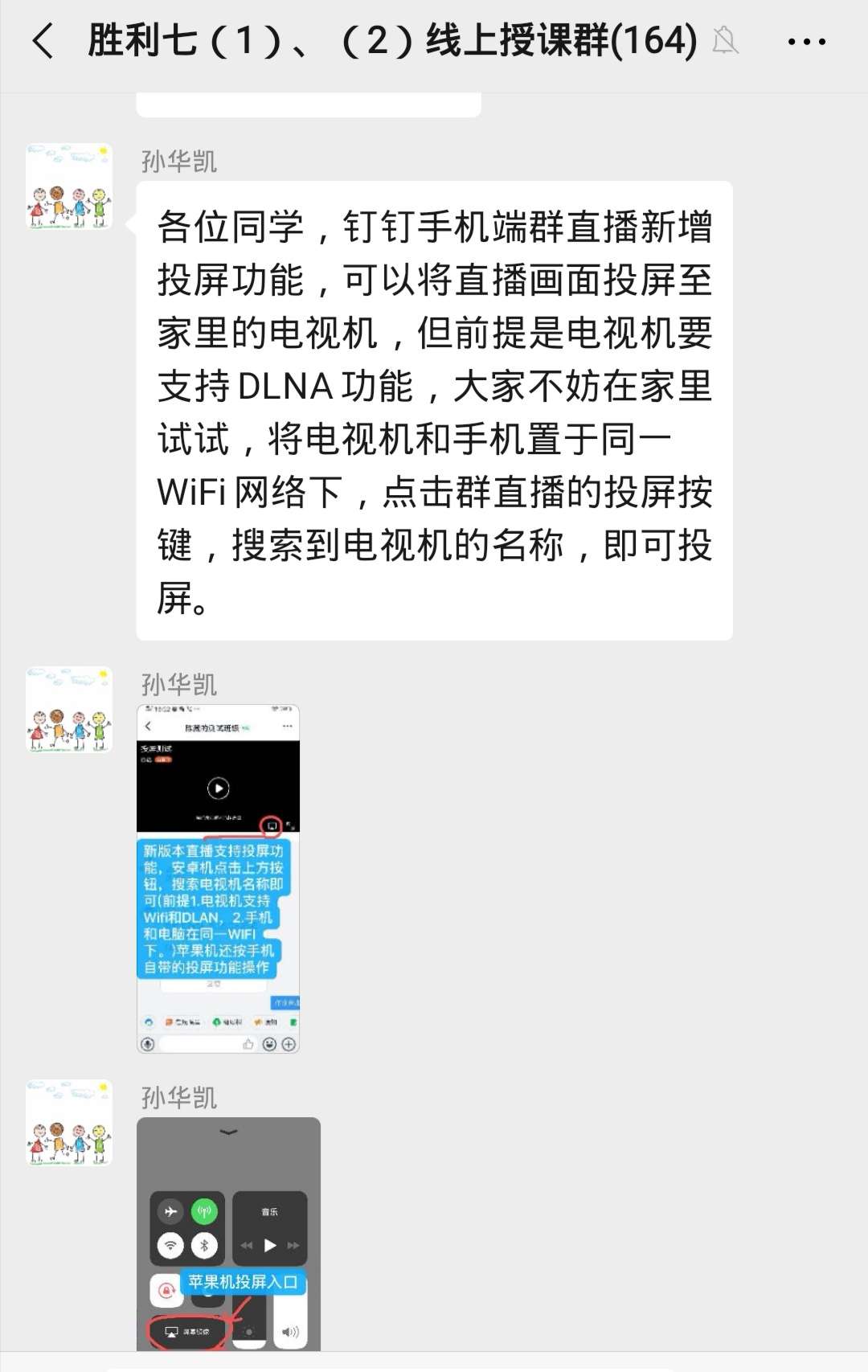 微信图片_20200302093535.jpg