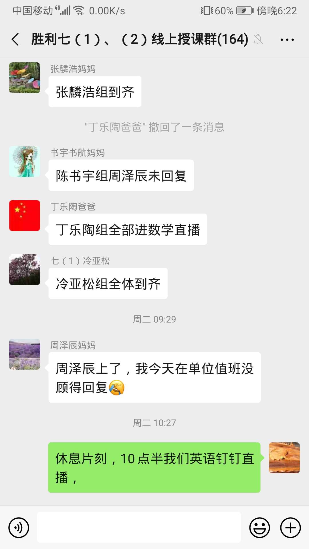 微信图片_20200302093545.jpg