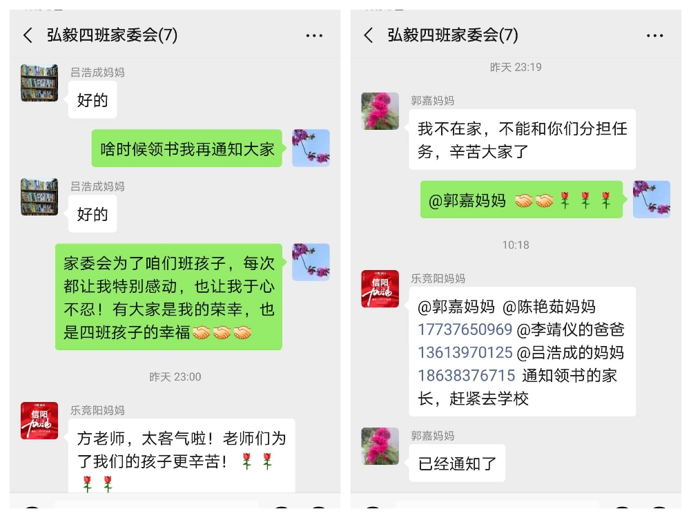 微信图片_20200303171111.jpg