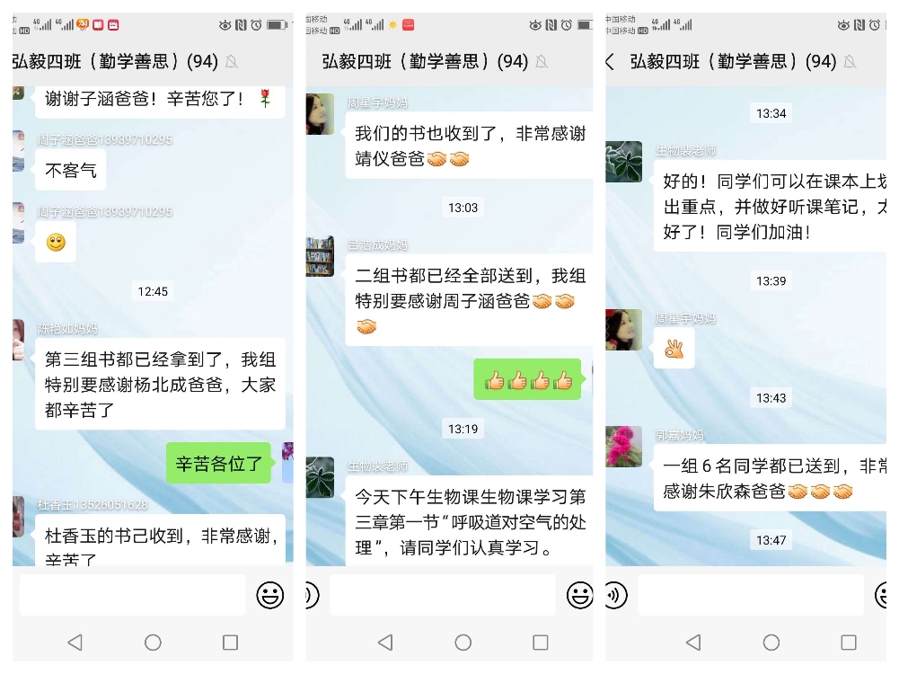 微信图片_20200303171117.jpg