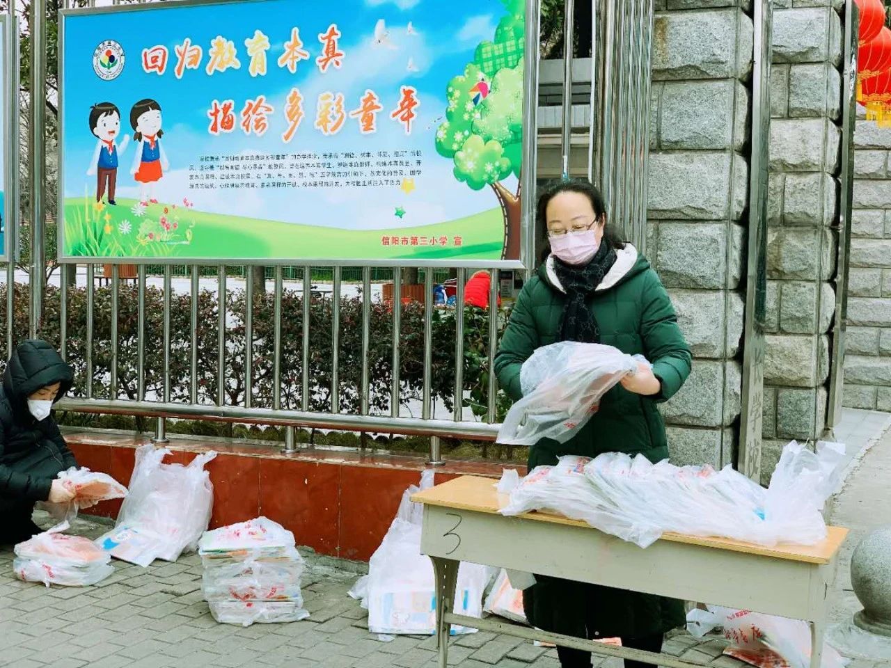 微信图片_20200303172936.jpg