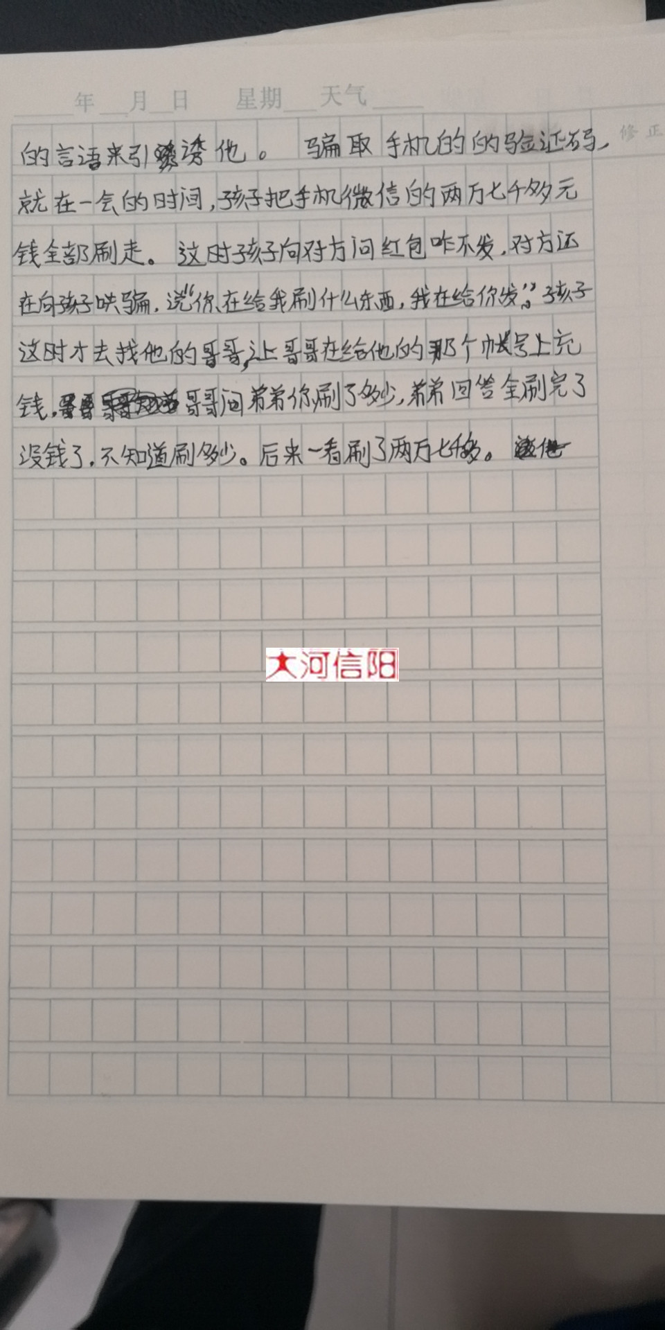 23.jpg