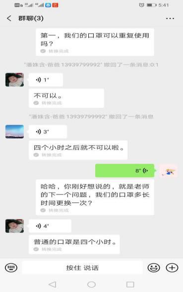 微信图片_20200305172753.jpg