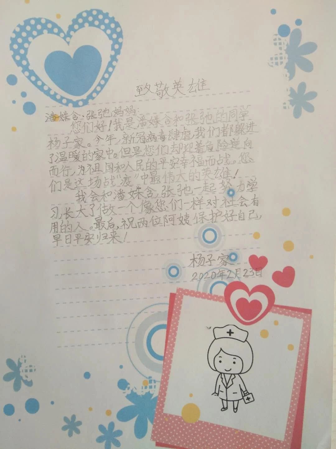 微信图片_20200305172834.jpg
