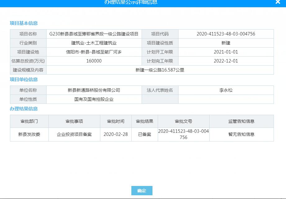 QQ截图20200307105101.jpg