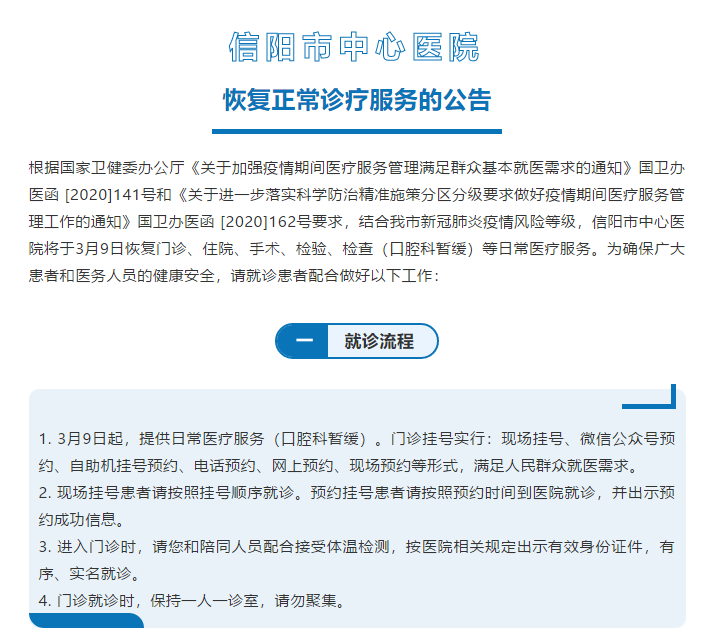 QQ截图20200308191350.png