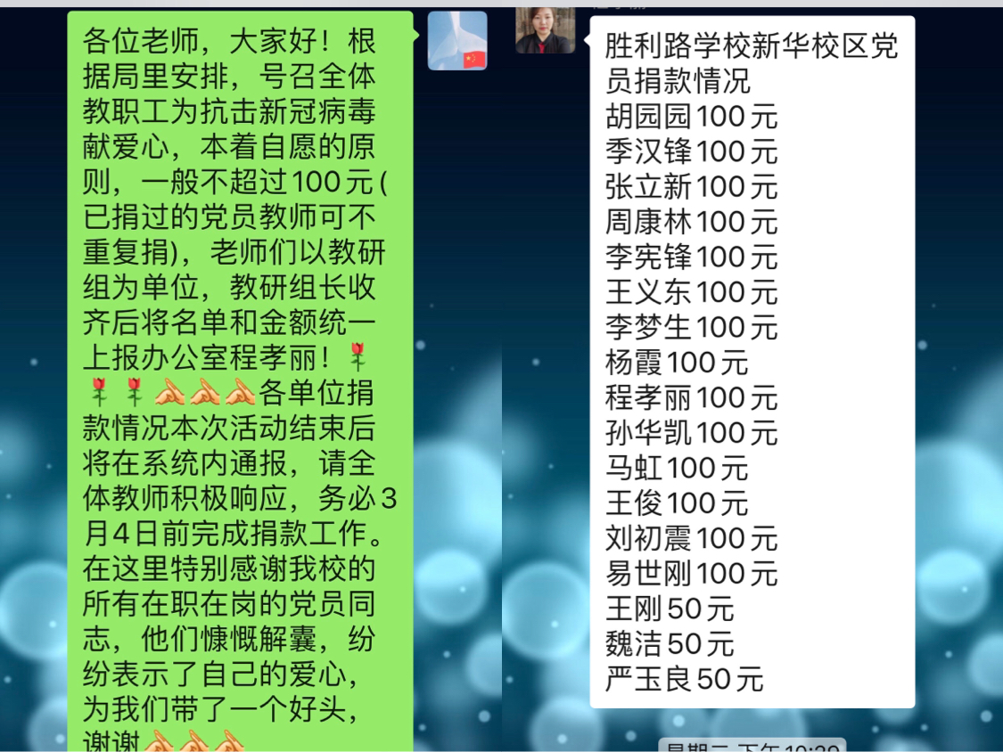 微信图片_20200310101317.jpg