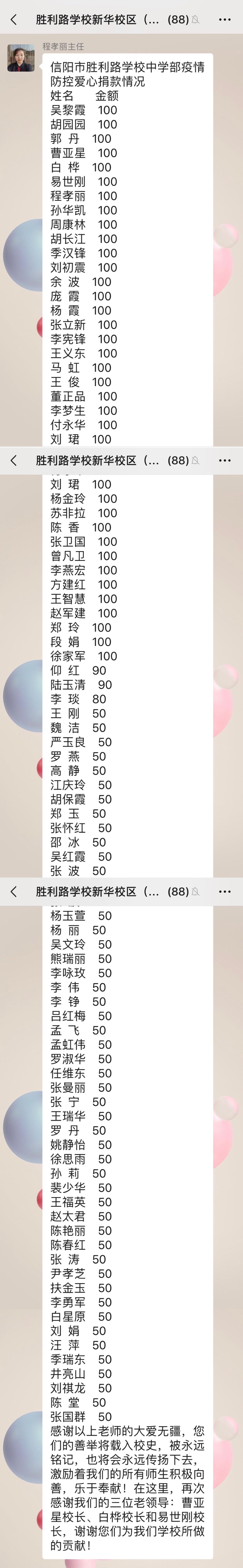微信图片_20200310101330.jpg