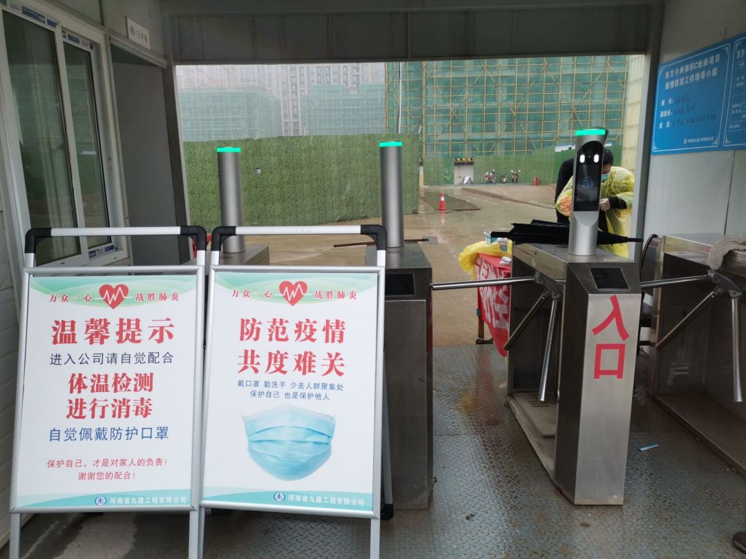 微信图片_20200310110803.jpg