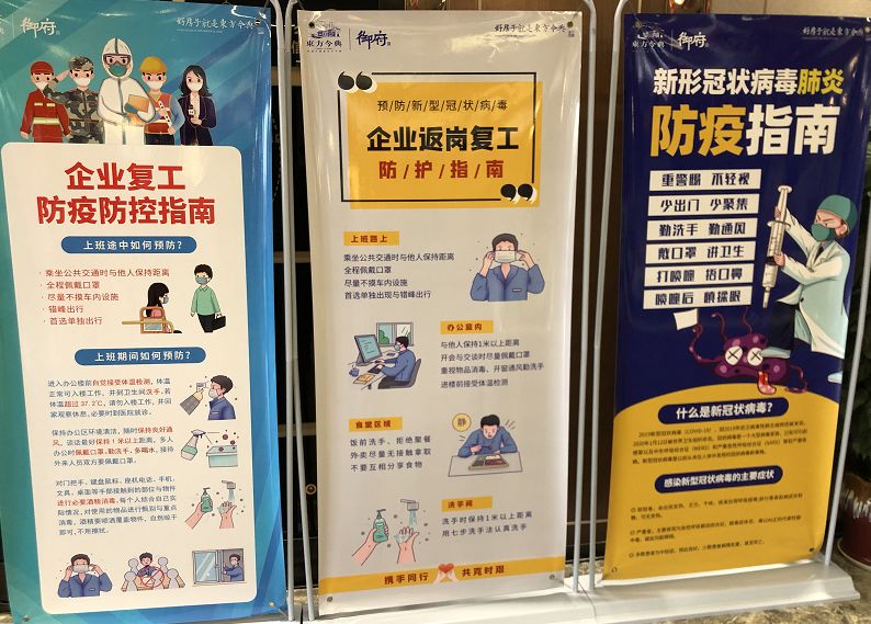 微信图片_20200310110808.jpg