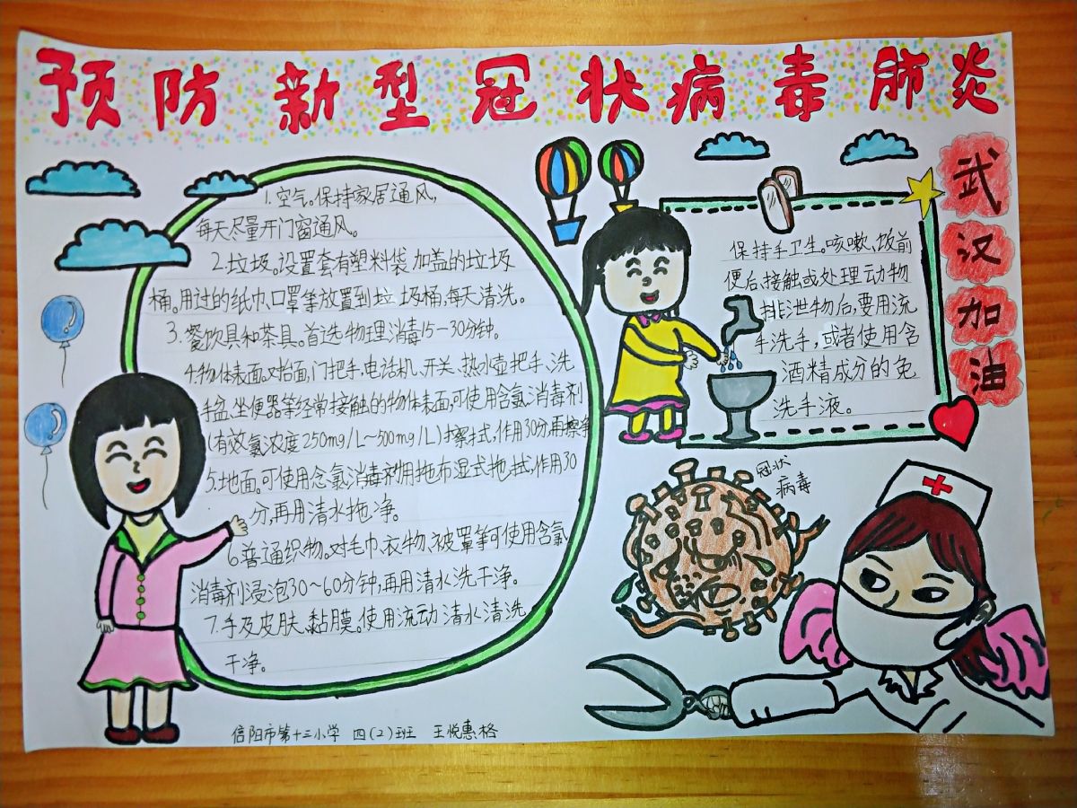 微信图片_20200201210759.jpg