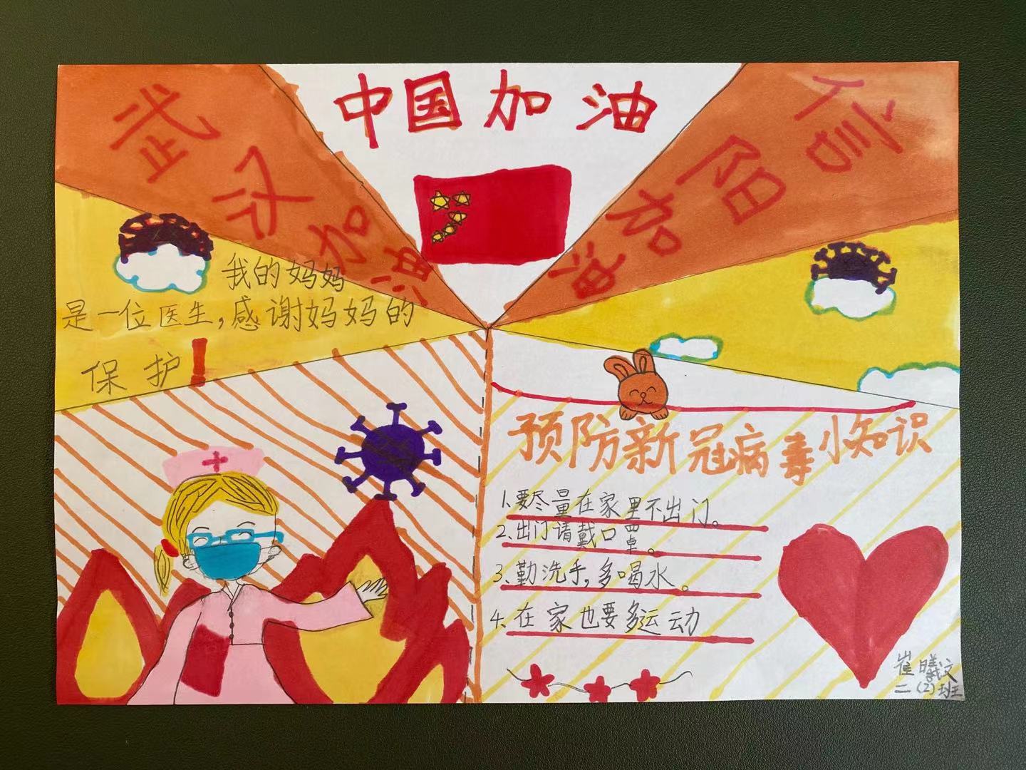 微信图片_20200201210914.jpg