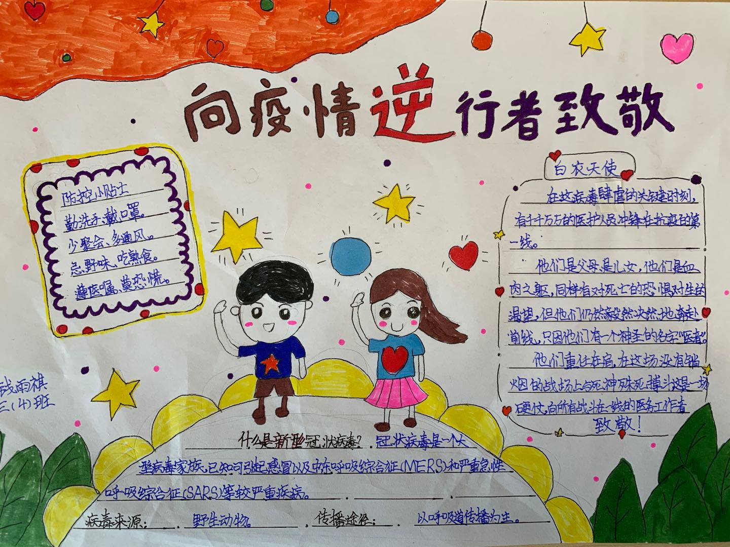 微信图片_20200201211801.jpg