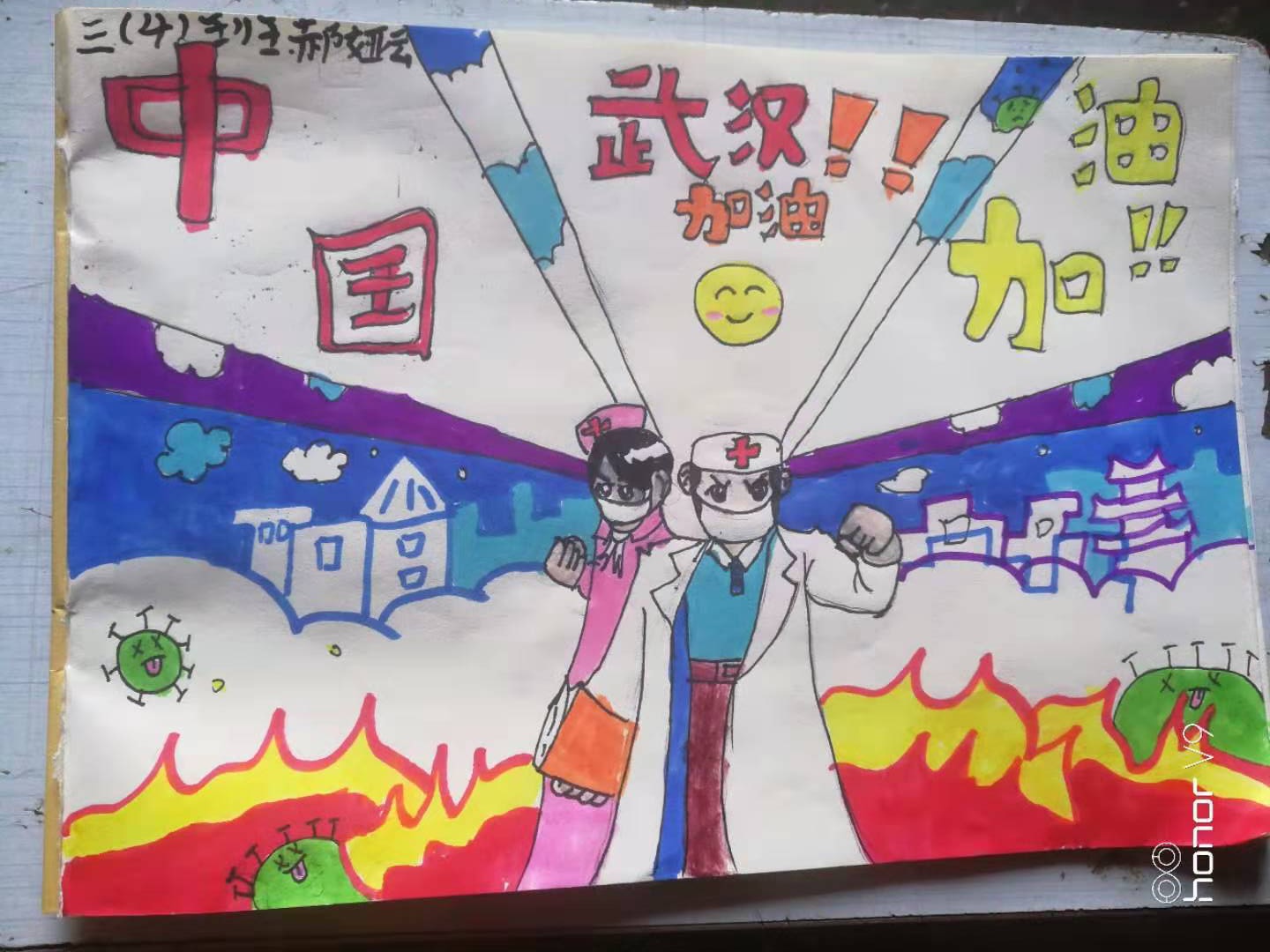微信图片_20200201211814.jpg