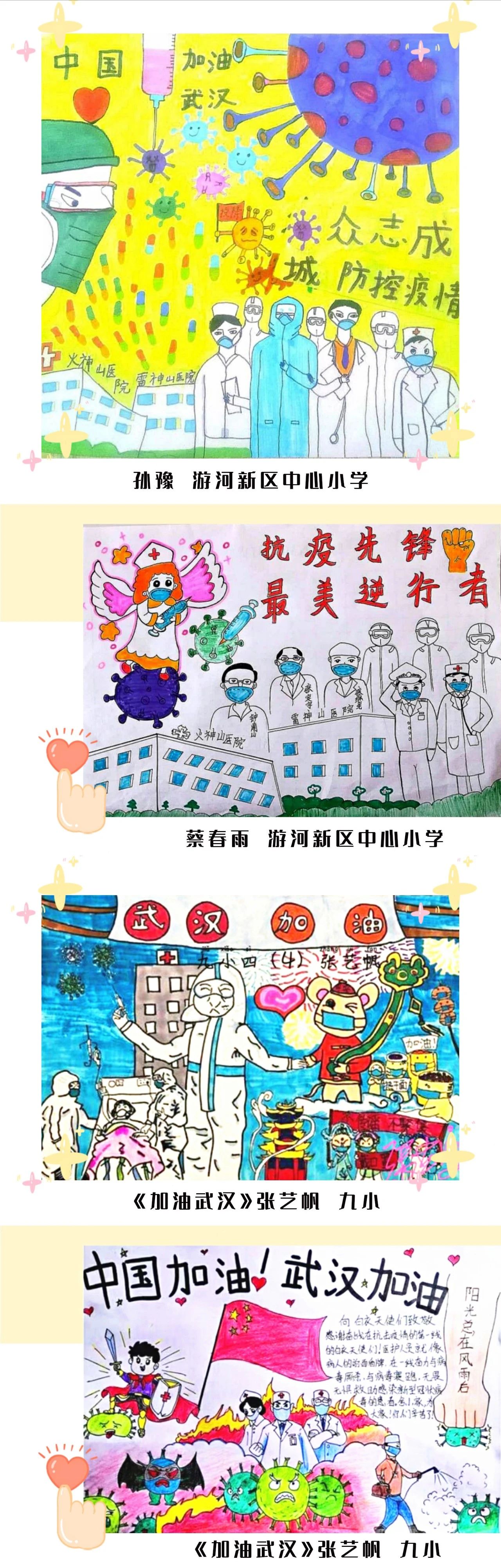 微信图片_20200310175057.jpg