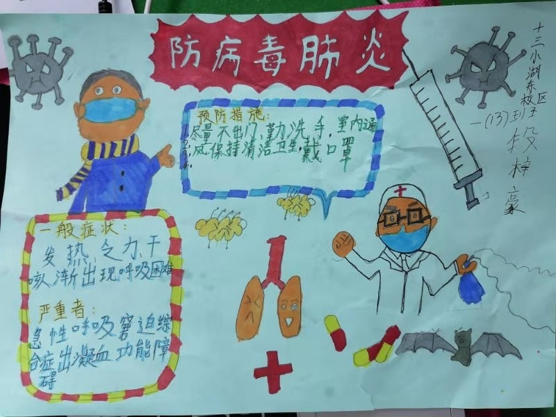 微信图片_20200201210637_wps图片.jpg