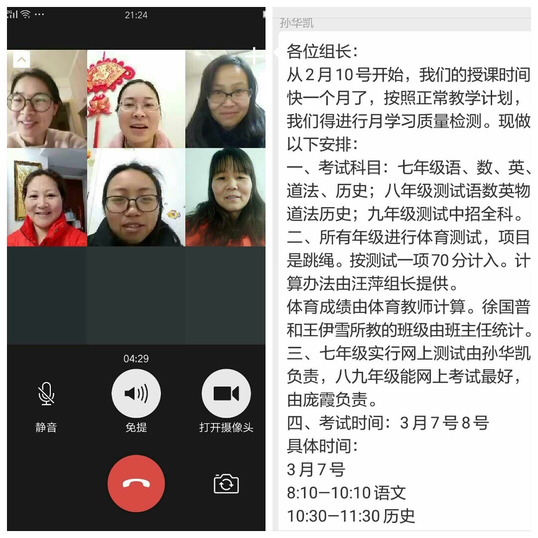 微信图片_20200311101734.jpg
