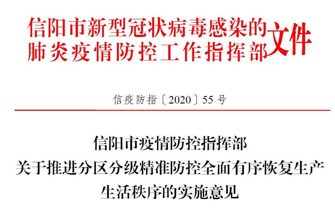 QQ截图20200311123302.jpg