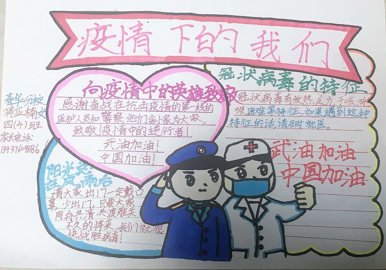 微信图片_20200312143137.jpg