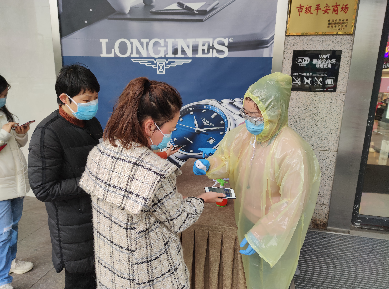QQ截图20200312151927.png
