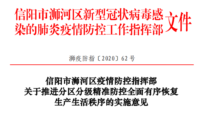 微信截图_20200312213031.png