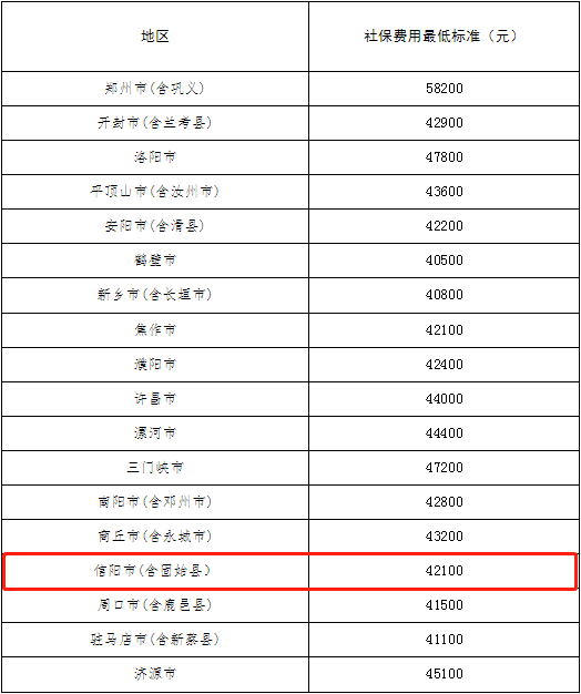 微信图片_20200317164531.png