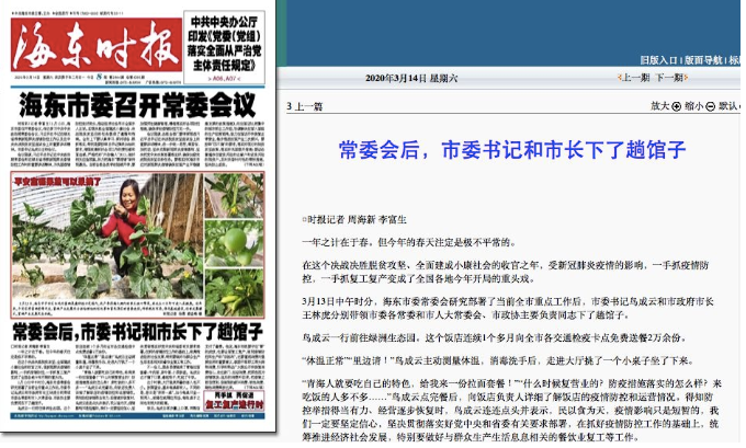 微信截图_20200317194705.png