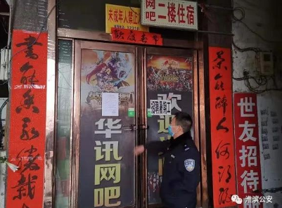 QQ截图20200318084913.png