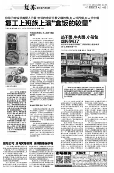 QQ截图20200318085657.jpg