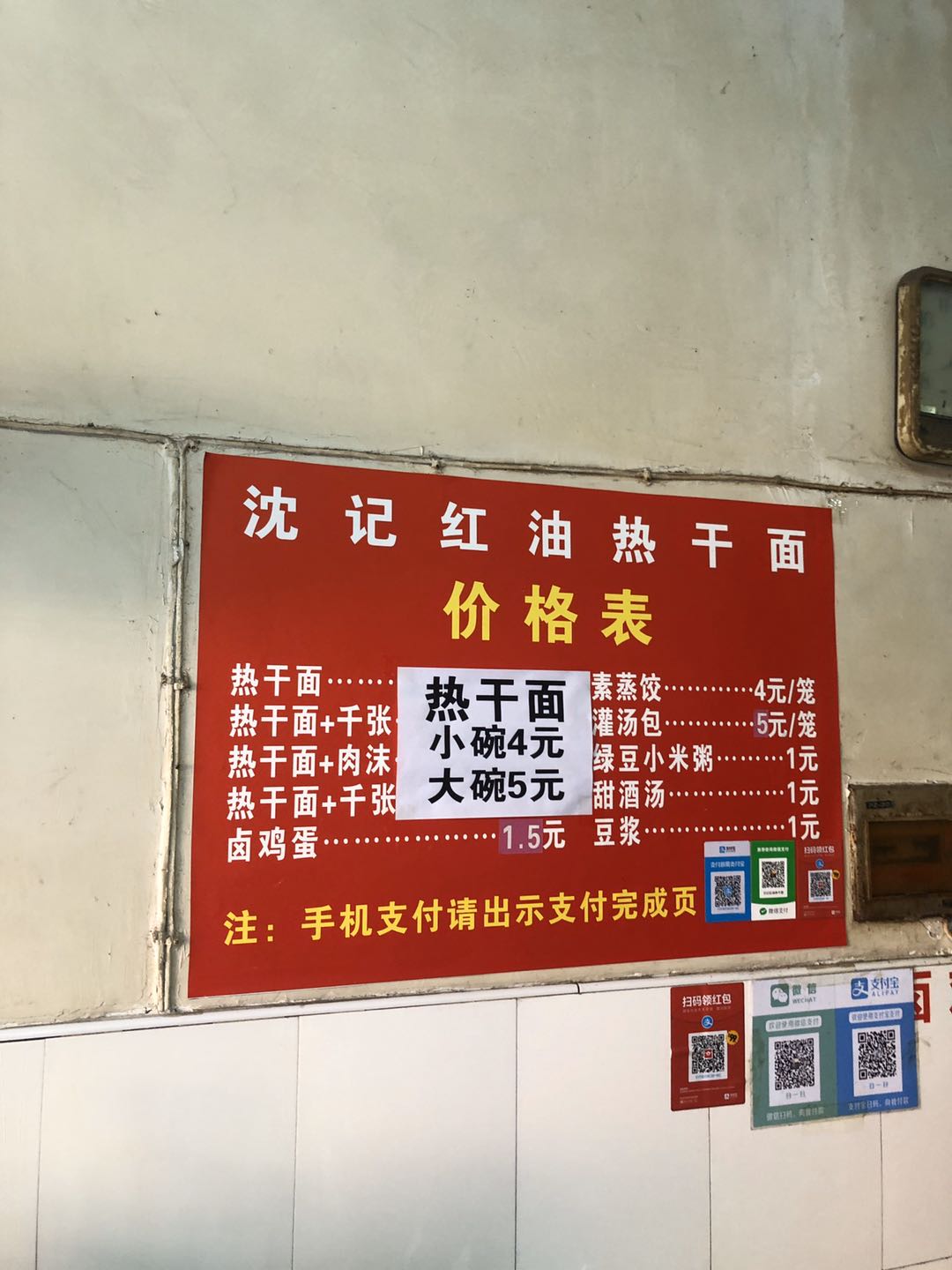 微信图片_20200318091326.jpg