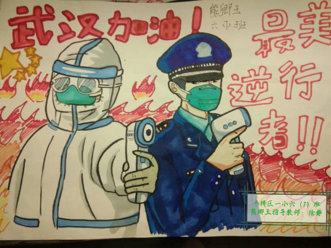 微信图片_20200315091952.jpg