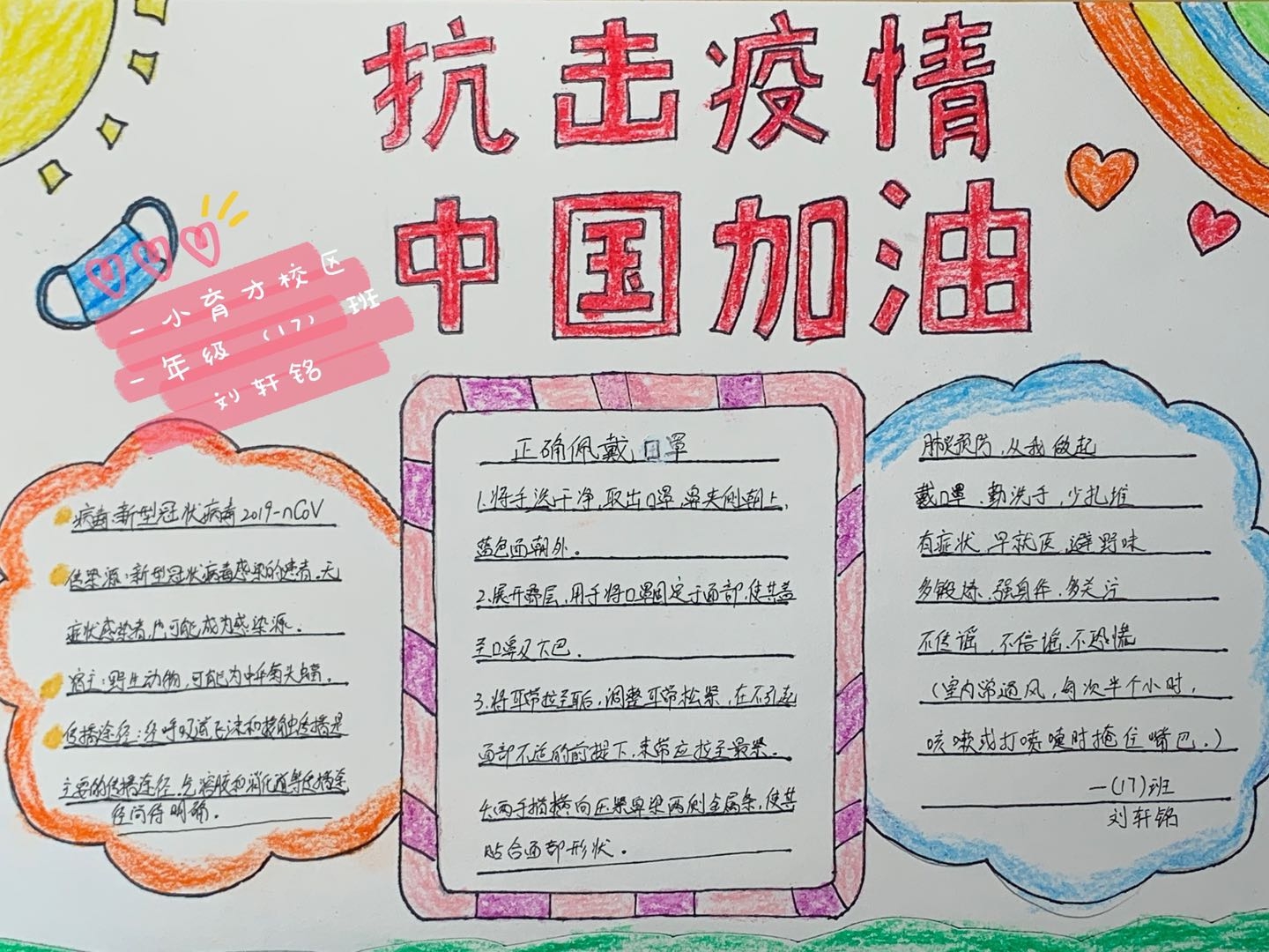 微信图片_20200315093159.jpg