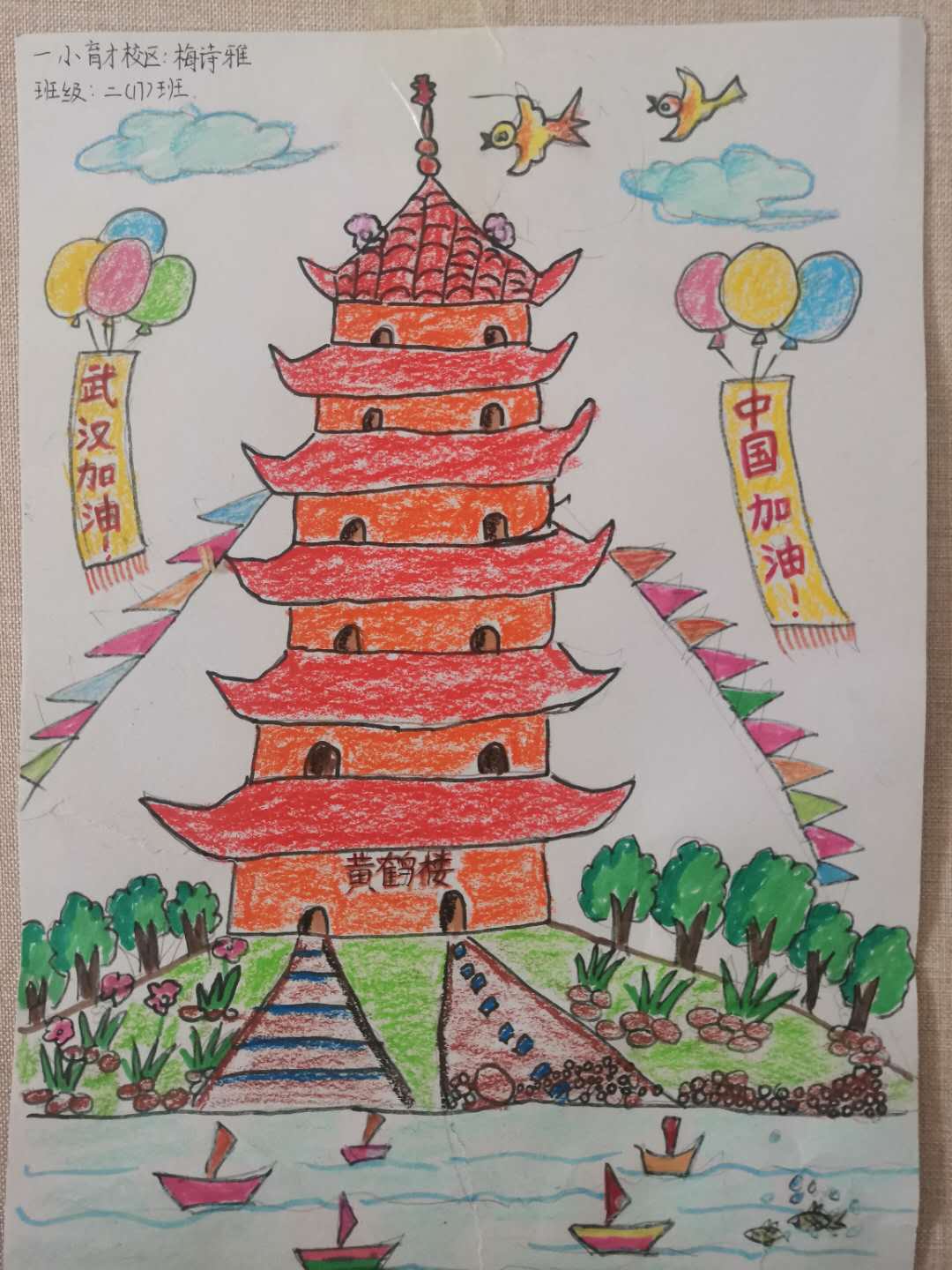微信图片_20200318154839.jpg
