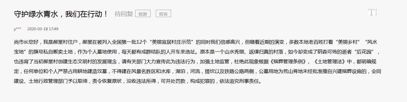 QQ截图20200320173213.jpg