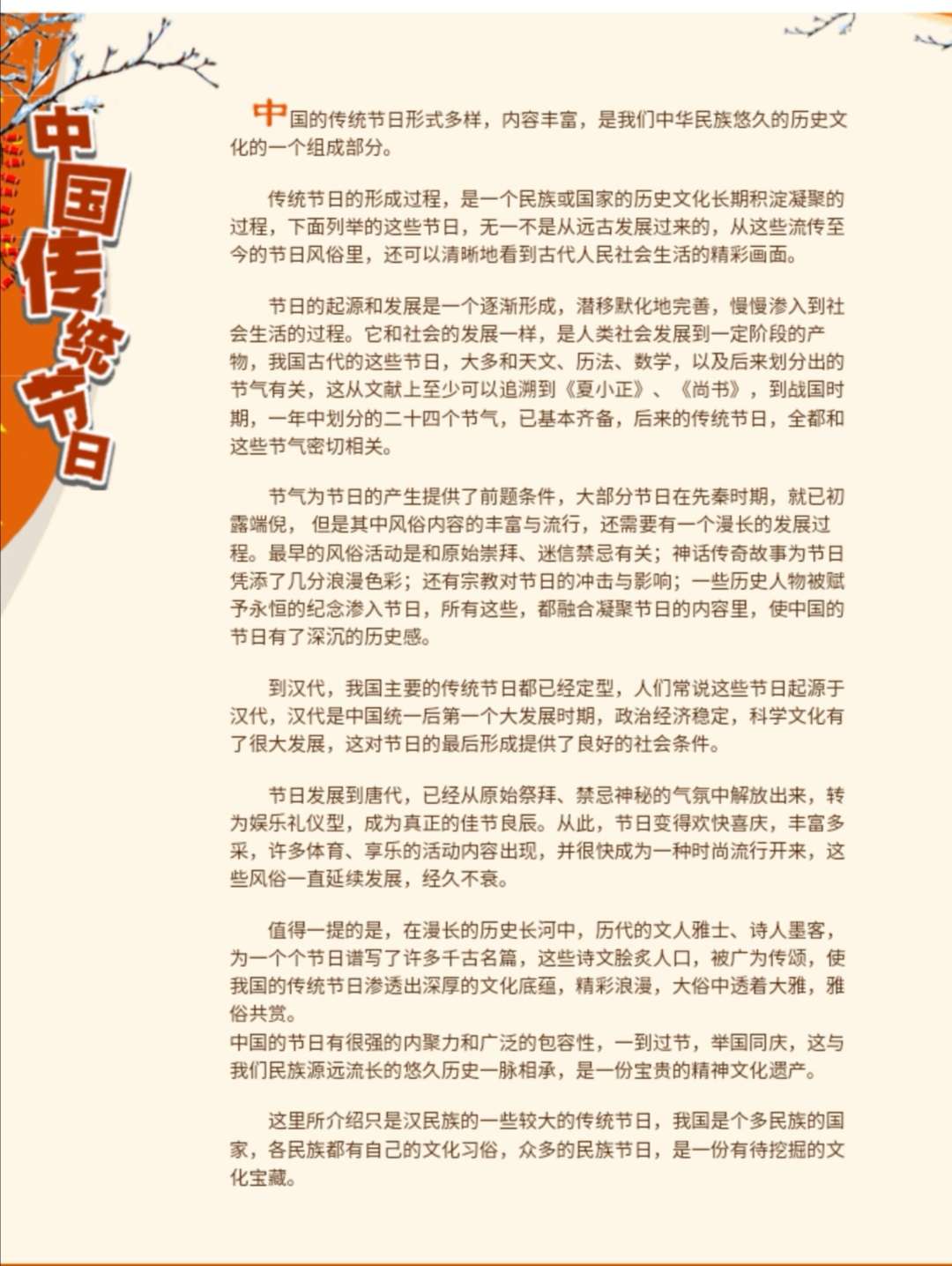 微信图片_20200321215700.jpg
