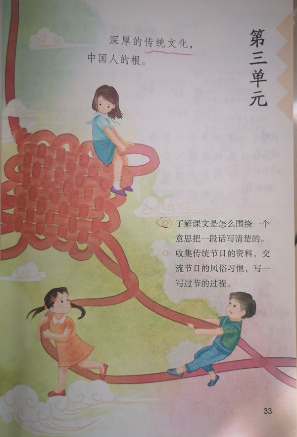 微信图片_20200321215751.jpg