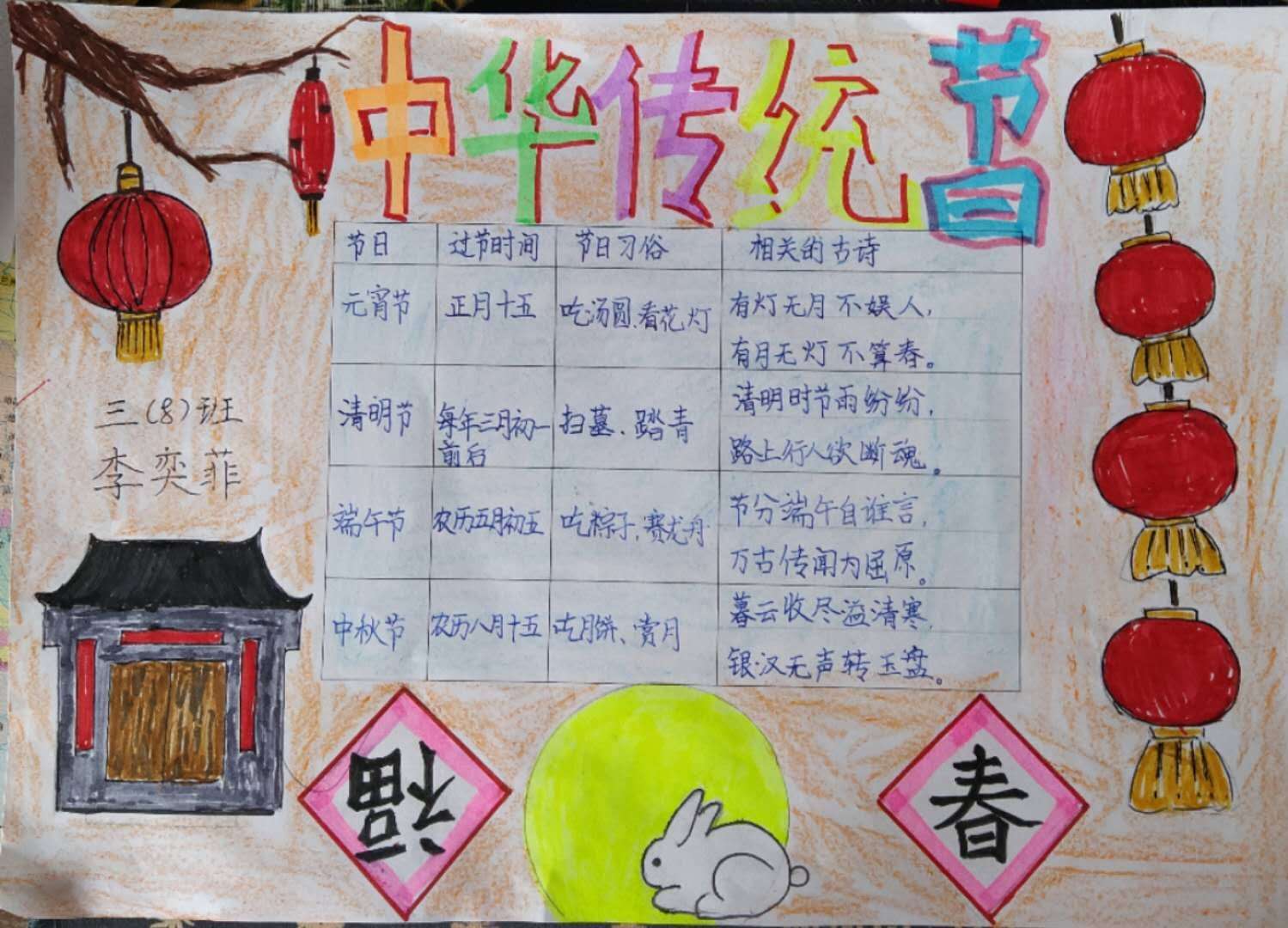 微信图片_20200321215821.jpg