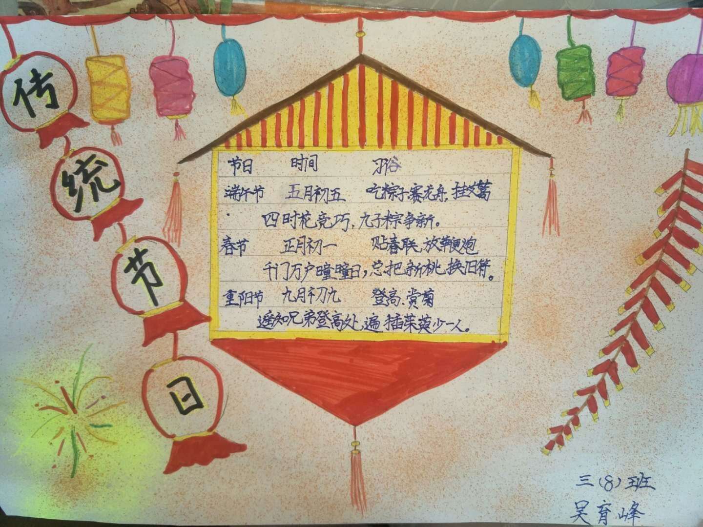 微信图片_20200321215841.jpg