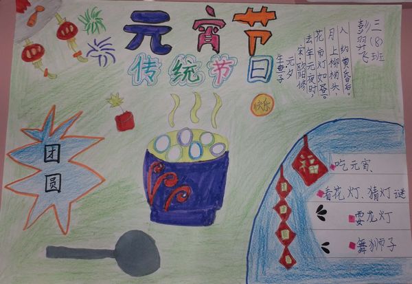 微信图片_20200321215856.jpg
